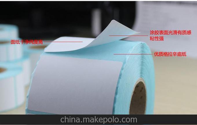迅鐳熱敏不干膠打印紙（35*25mm）1000張/卷條碼標簽紙三防打印紙圖片