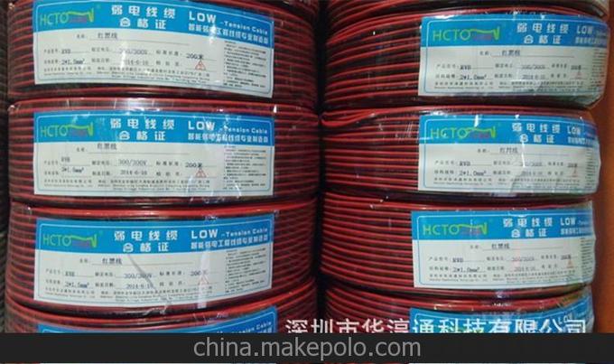華淳通國(guó)標(biāo)紅黑線RVB2*1.5 BC 純銅平行線  廠家直銷 電源線圖片