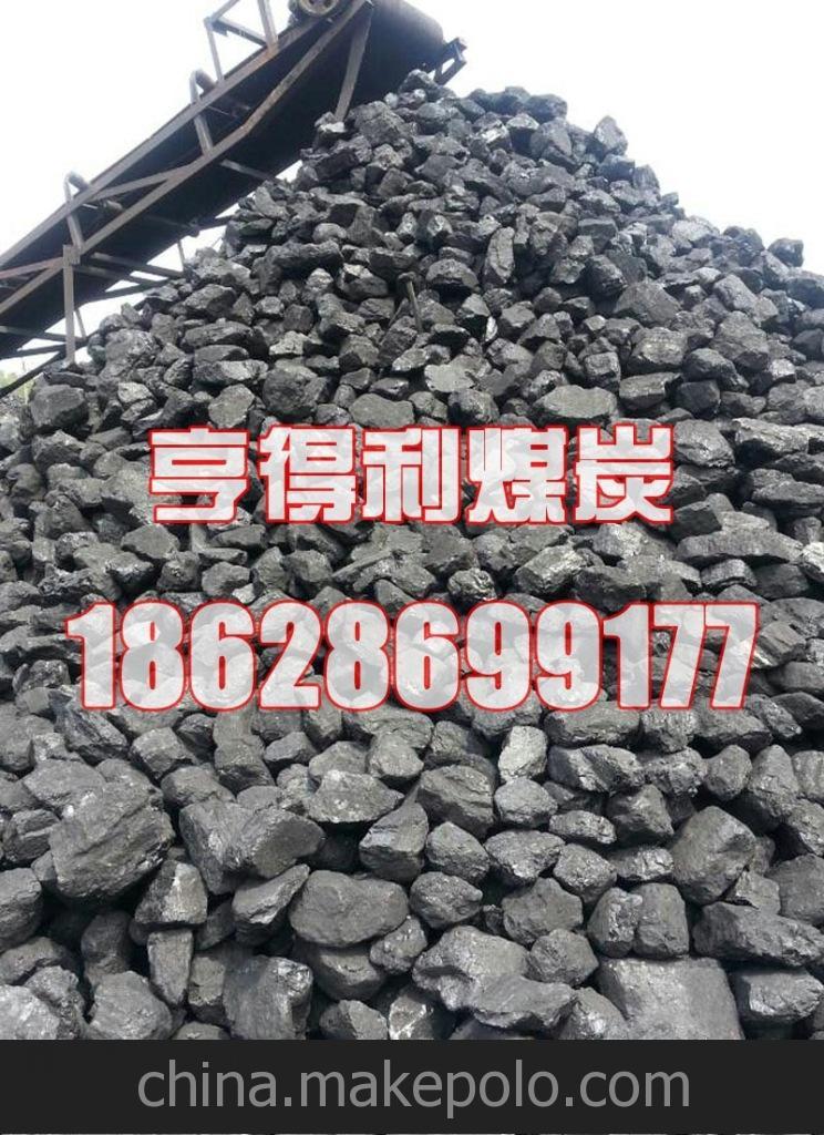 低價銷售* 神木煤炭 優質神木煤炭 陜西神木煤炭 品質