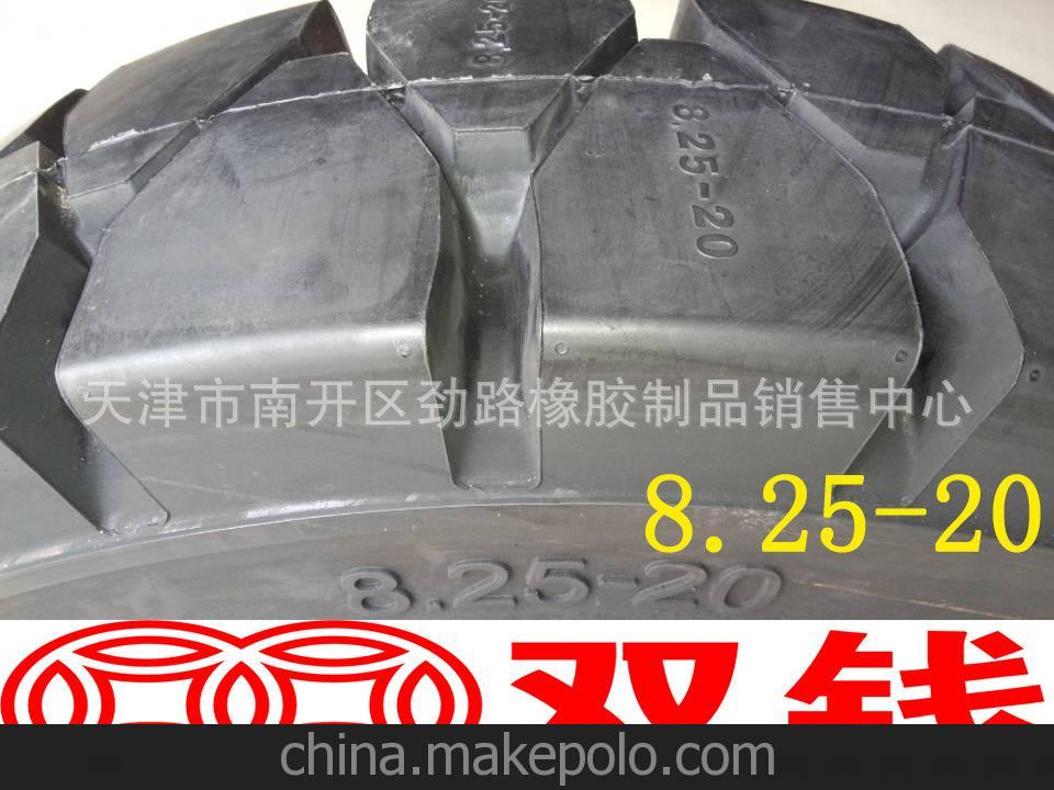 上海雙錢品牌叉車實心輪胎 質量 假一罰十 8.25-20