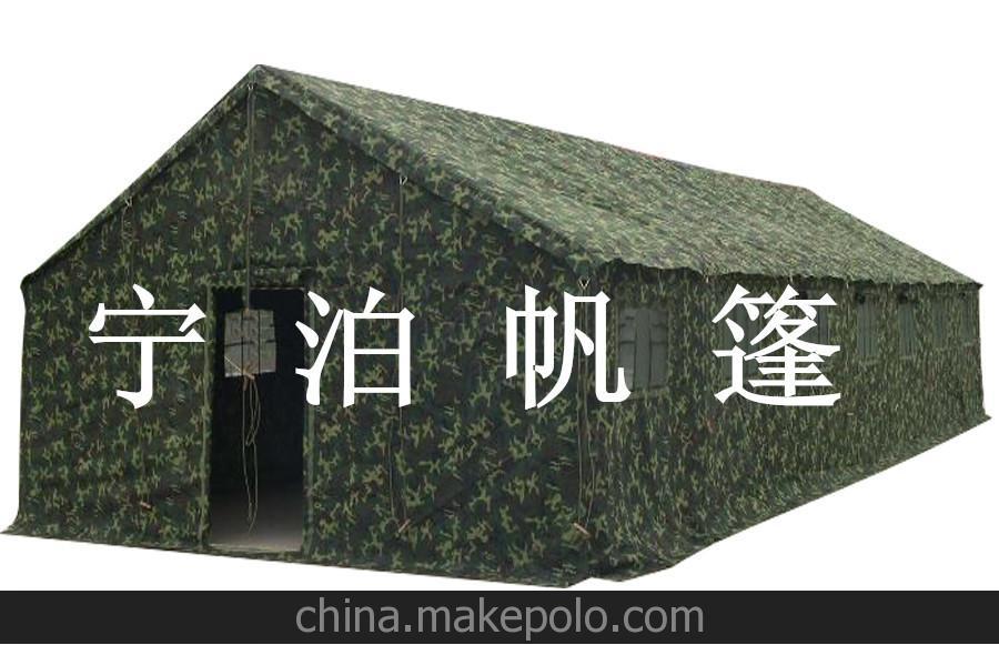 棉帳篷 4*6m 森林迷彩帳篷 軍工迷彩帳篷 迷彩帳篷