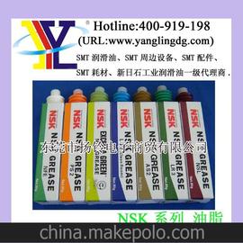 NSK ͹ӦNSK NS7 80G/֧֬ 