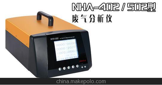 南華NHA-502汽車尾氣廢氣分析儀U存儲功能能測5種氣體圖片