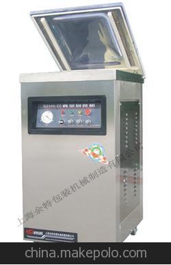 廠家直銷(充氣，保鮮，封口)食品抽真空機，密封文件包裝機