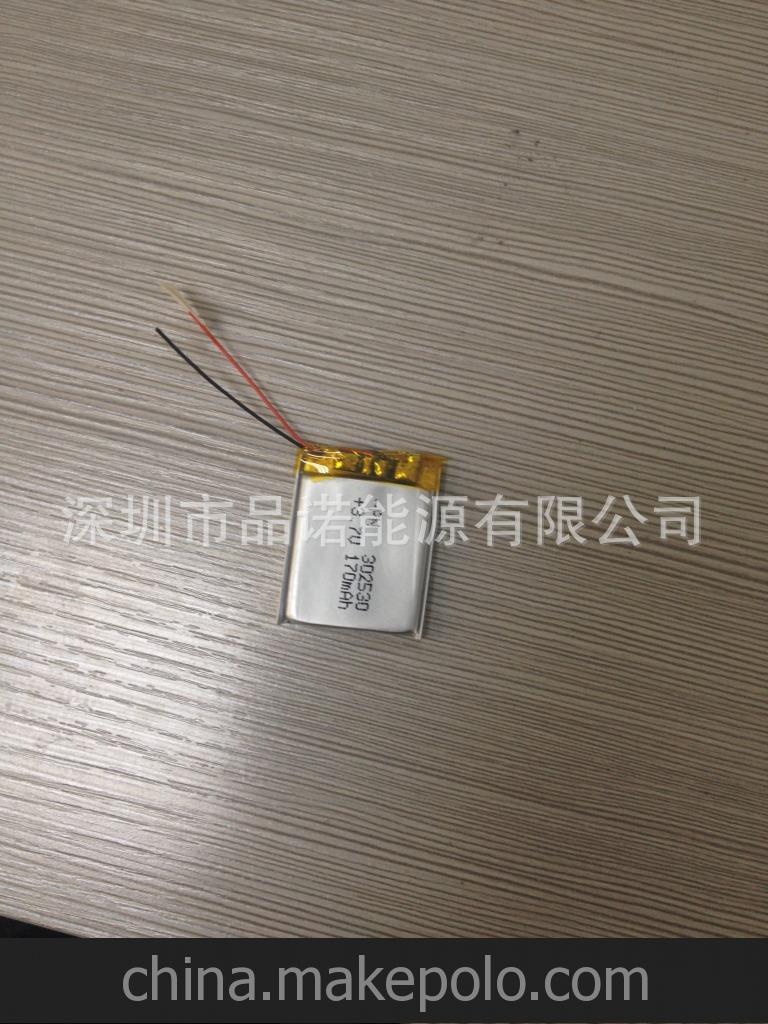 302530聚合物鋰電池