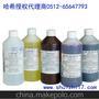 29747-49哈希TDS标准液1000ppm 500 mL 2974749