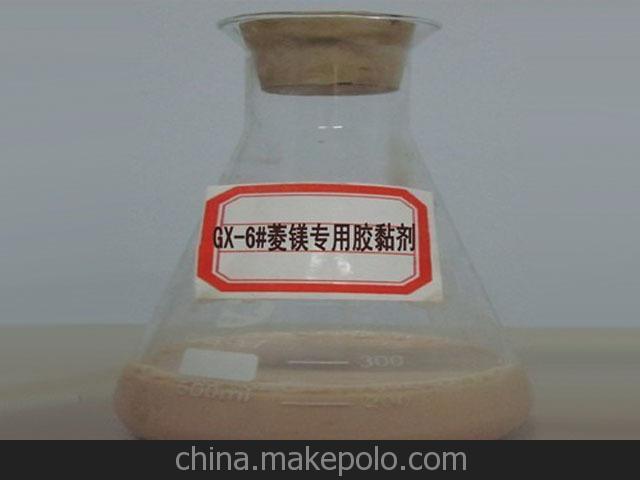 菱鎂改性劑膠黏劑圖片