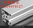 4040-1N工业铝型材 流水线型材 框架铝型材 4040-1N欧标铝型材