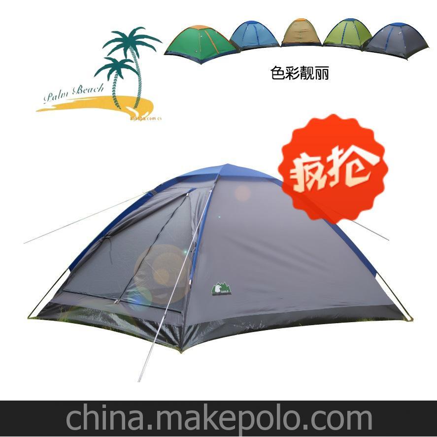 批發(fā)野外裝備 戶外帳篷 雙人單層露營(yíng)帳篷 沙灘帳篷 多色帳篷批發(fā)