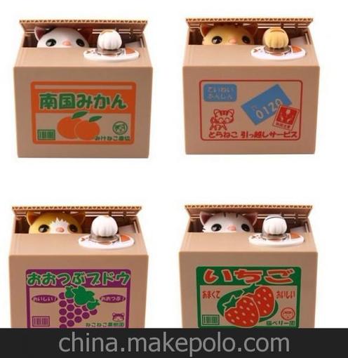廠家直銷：偷錢貓存錢罐 吃錢貓存錢、創(chuàng)意存錢罐 現(xiàn)貨~圖片
