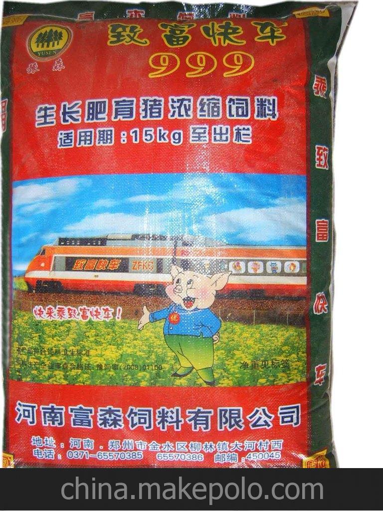 999大量供應富森濃縮料生長育肥豬 飼料