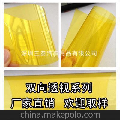 廠家直銷 防爆隔熱膜 裝飾建筑膜 彩色玻璃貼膜淡黃色玻璃貼紙圖片