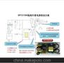 BP2329A非隔离型有源