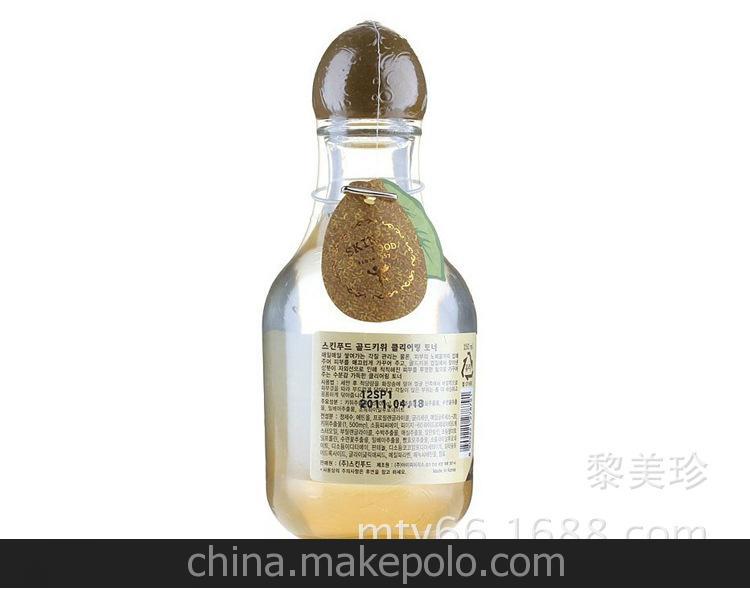 最新skinfood 黄金奇异果提亮/水 美白补水超好 正品