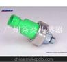 ACDelco 15961566 Parking Brake Switch，压力传感器