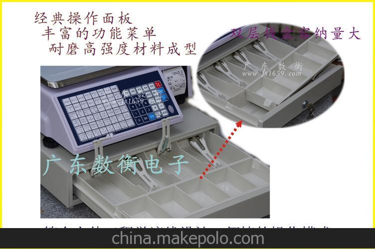 厂家直销 数衡DSR-100超市收银秤,打印小票纸收银秤,3C认证