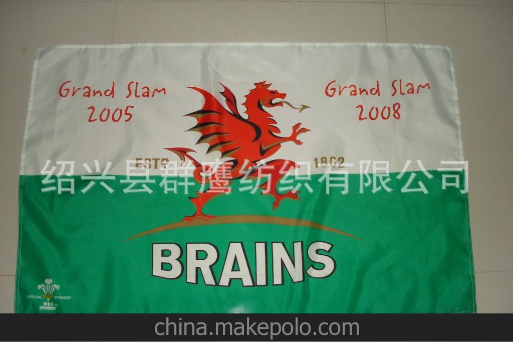 供应吉尼斯圣帕特里克节st patrick啤酒旗