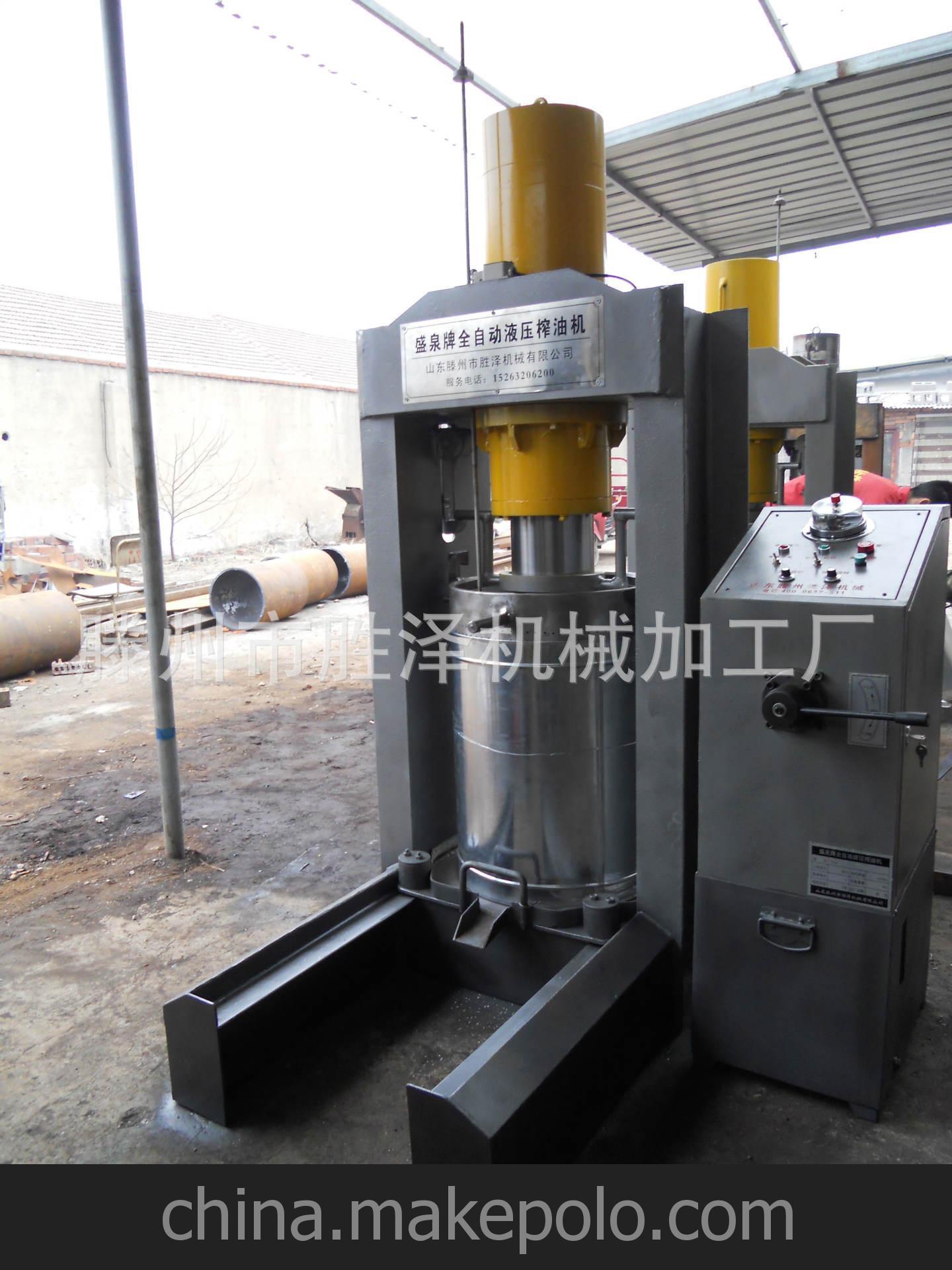 厂家直销 新型立式全自动液压榨油机