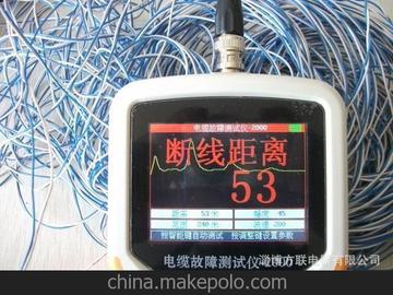 最新1KM智能通讯电缆故障测试仪 电缆障碍测距仪 通讯检测仪器