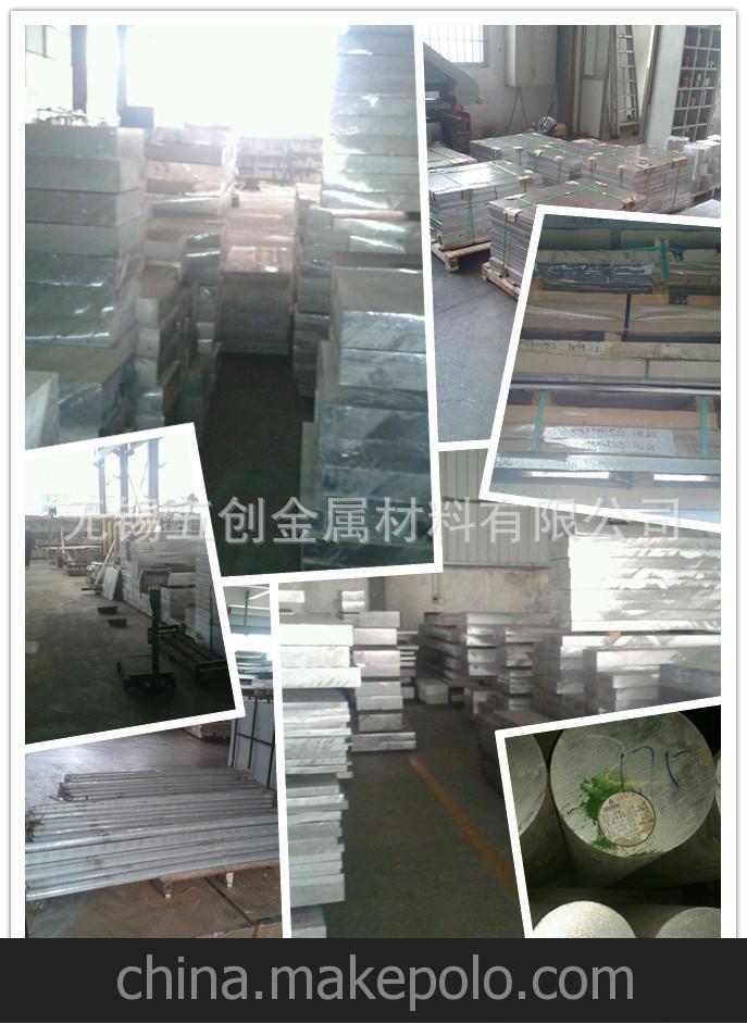 江苏无锡低价供应进口2036-t4铝板/铝棒质量保证价格优惠可零售