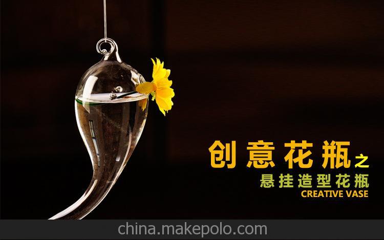 mxmade欧式创意悬挂符号田园风透明花瓶时尚简约花器水培装饰摆